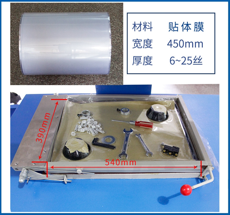 貼體機12.jpg