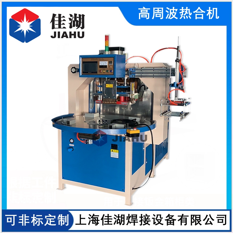 圓盤吸塑包裝機(jī)