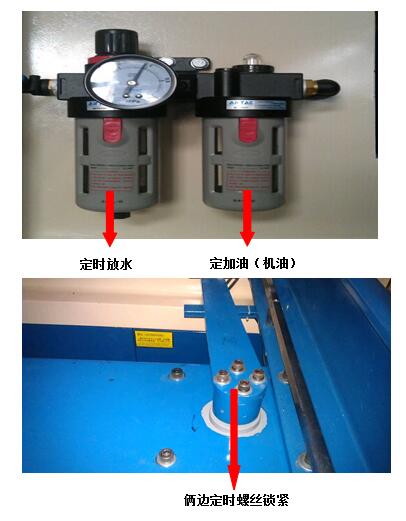 高周波機(jī)保養(yǎng)