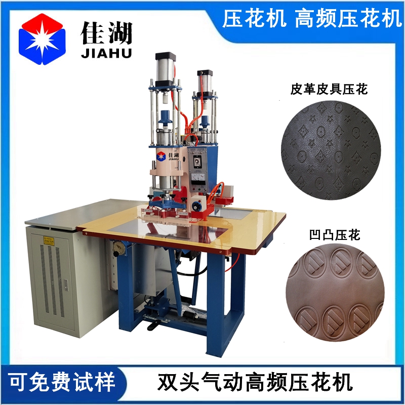 壓花機(jī) 皮革壓花機(jī) 服裝凹凸壓花機(jī)