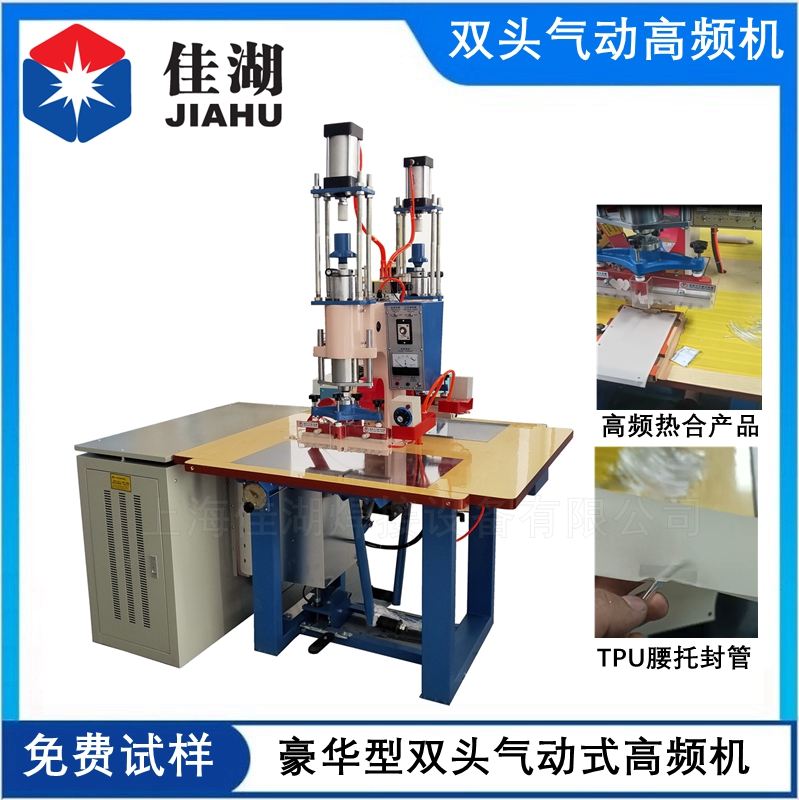 壓花機 皮革壓花機 服裝凹凸壓花機