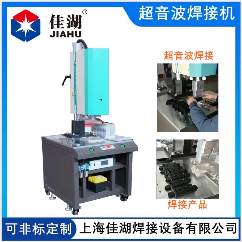 超音波焊接機12.26_副本.jpg