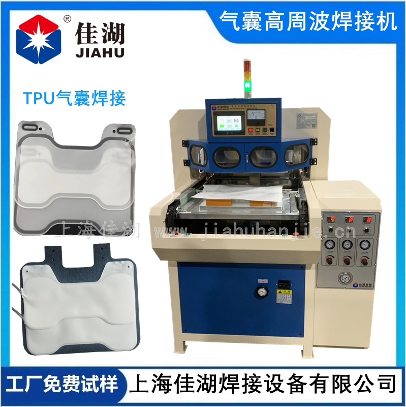 疊式高周波熔斷焊機(jī)  TPU充氣氣囊高頻熱合機(jī)